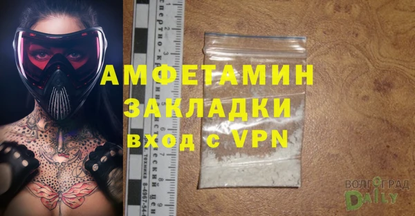 MDMA Бугульма