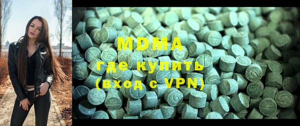 MDMA Бугульма