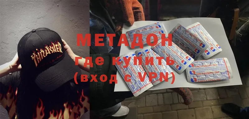 ссылка на мегу вход  Рудня  Метадон methadone 